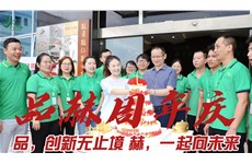 云开kaiyun-2024广州个人护理展参观观众有哪些？